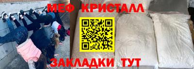 дистиллят марихуана Конаково