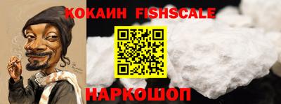 каннабис Комсомольск-на-Амуре
