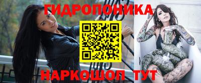 каннабис Комсомольск-на-Амуре