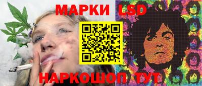 каннабис Комсомольск-на-Амуре