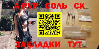 кокаин премиум Коммунар