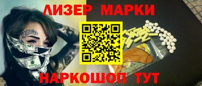 кокаин премиум Коммунар