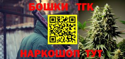 дистиллят марихуана Конаково