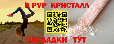 каннабис Комсомольск-на-Амуре