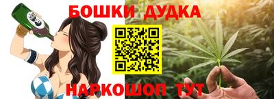 каннабис Комсомольск-на-Амуре