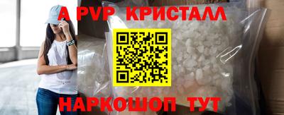дистиллят марихуана Конаково