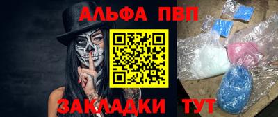 кокаин премиум Коммунар