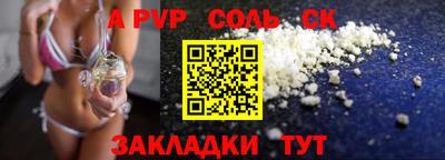 дистиллят марихуана Конаково
