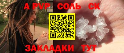 кокаин премиум Коммунар