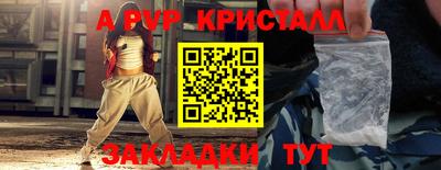 дистиллят марихуана Конаково