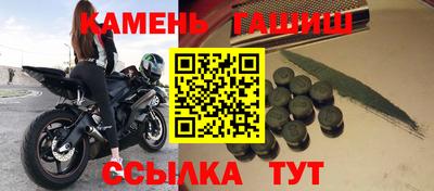 каннабис Комсомольск-на-Амуре
