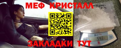 каннабис Комсомольск-на-Амуре