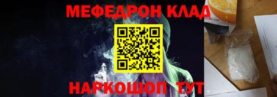 кокаин премиум Коммунар