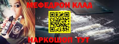 каннабис Комсомольск-на-Амуре