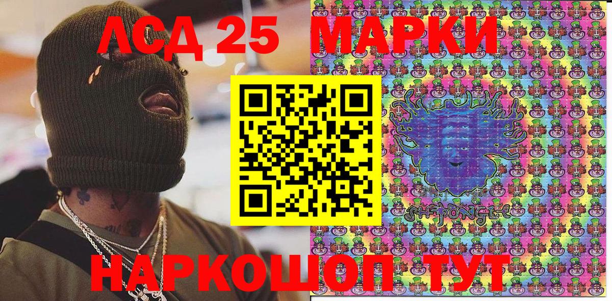 Марки N-bome  Марки N-bome 1,8мг  Вход с VPN  Щёлково 