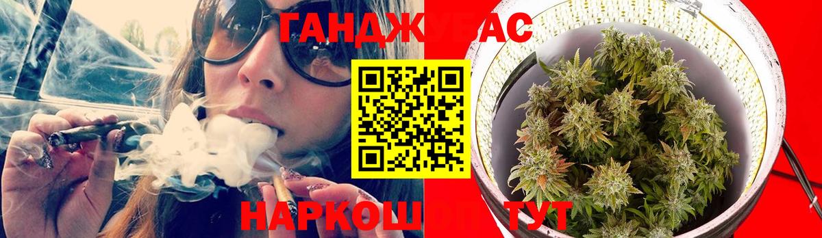 Марихуана SATIVA & INDICA  Вход с VPN  Канабис гибрид  Канабис Bruce Banner  Щёлково 
